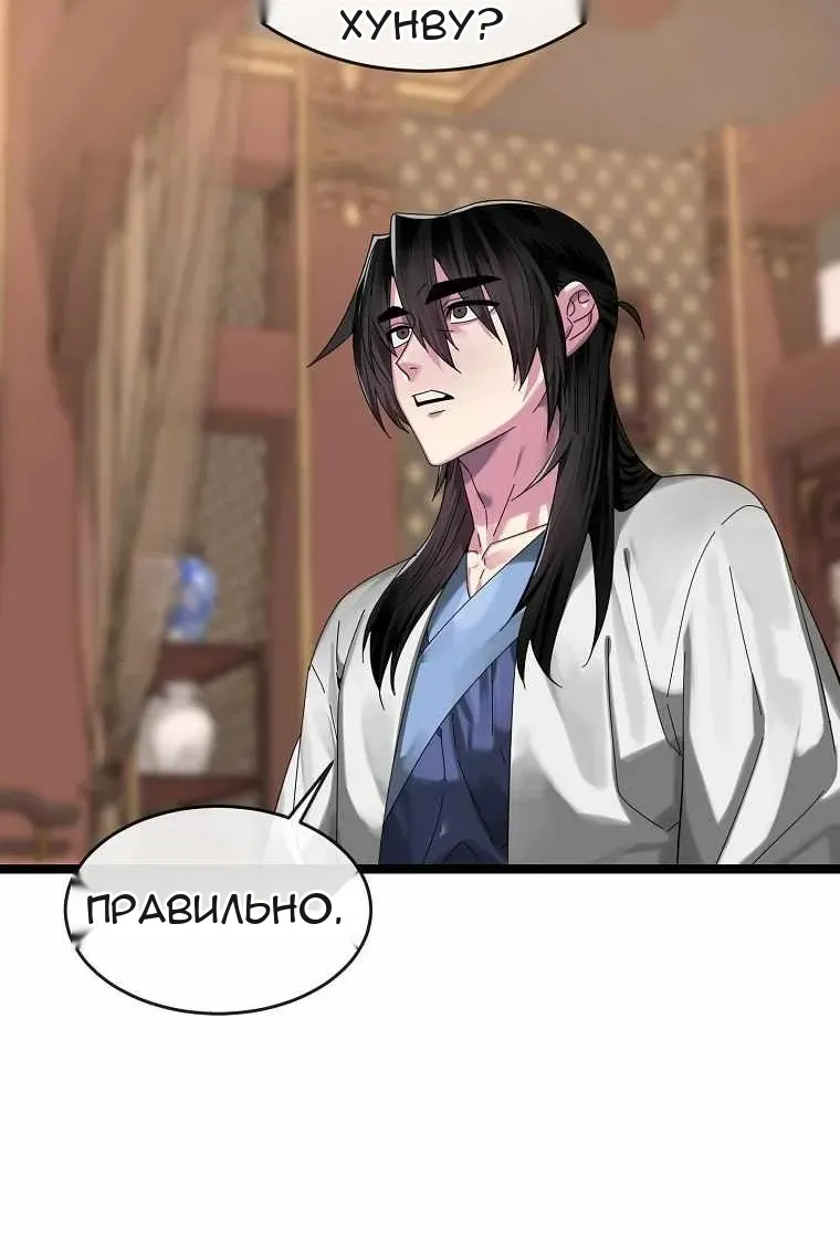 Сторінка 77