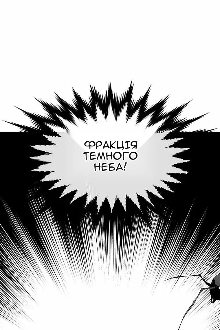 Сторінка 78