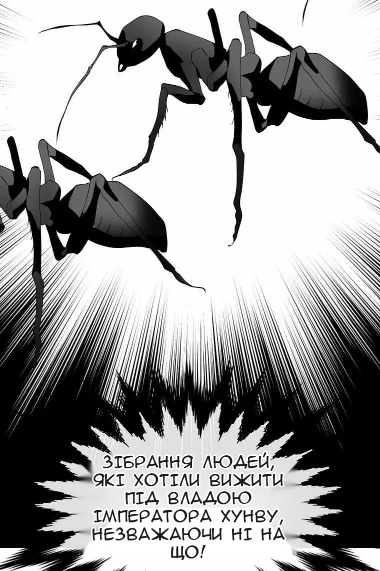 Сторінка 79