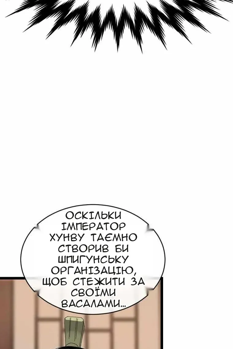 Сторінка 80