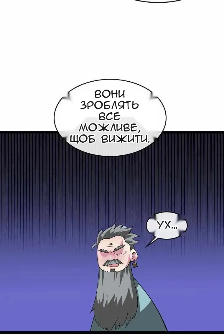 Сторінка 89