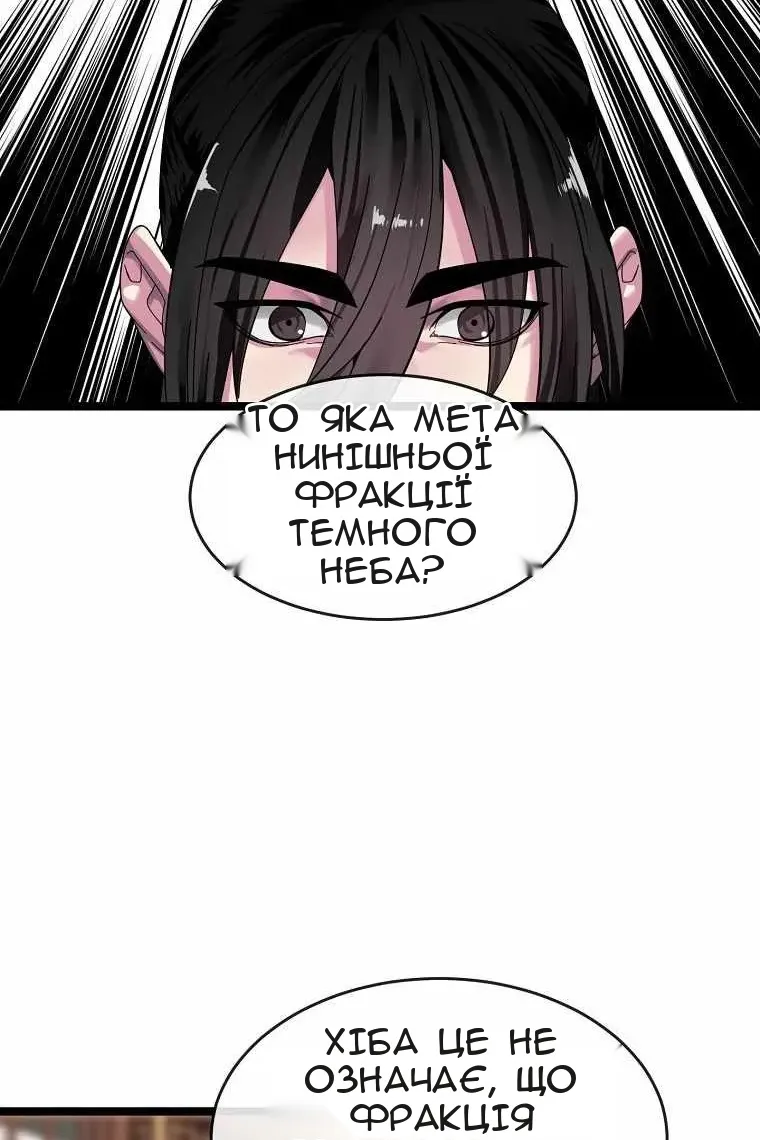Сторінка 92