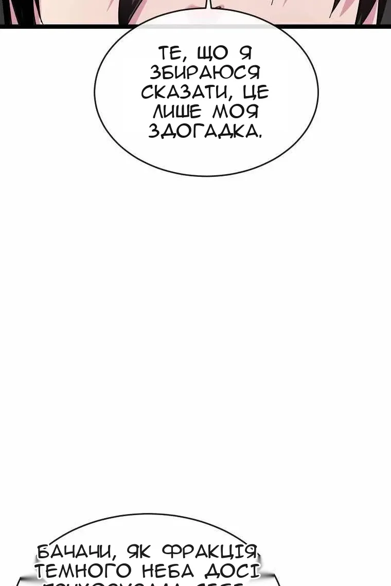 Сторінка 95