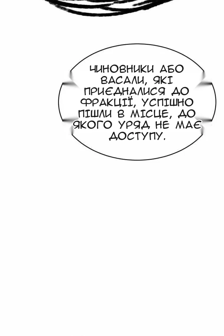 Сторінка 97