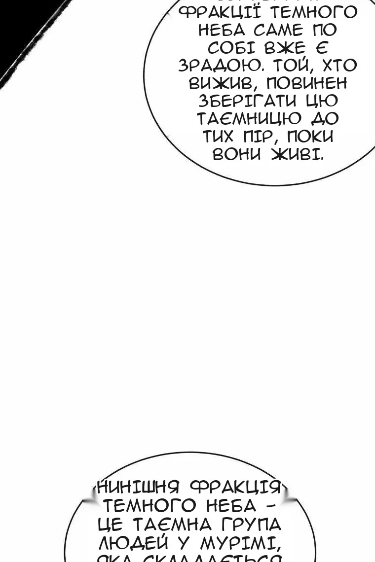Сторінка 99