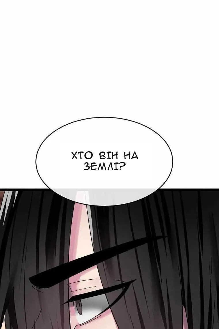Сторінка 104