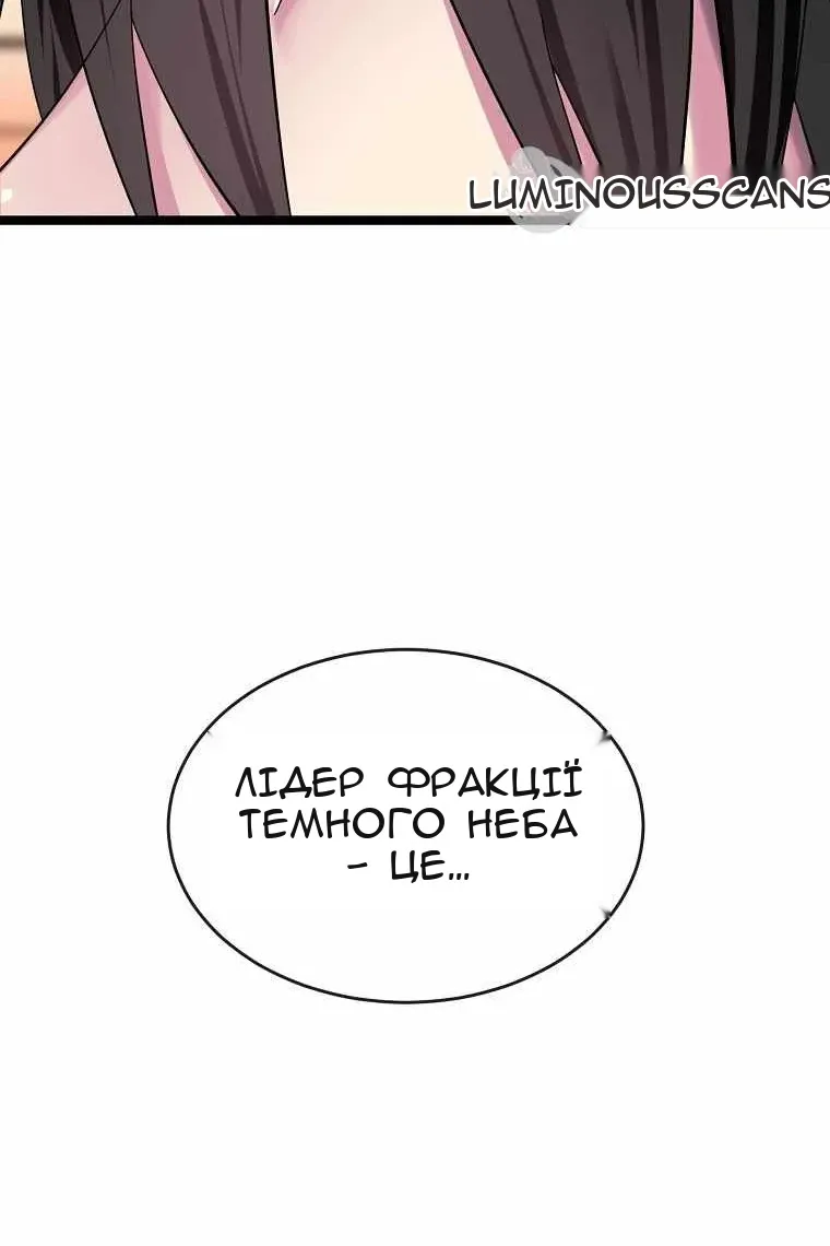 Сторінка 105