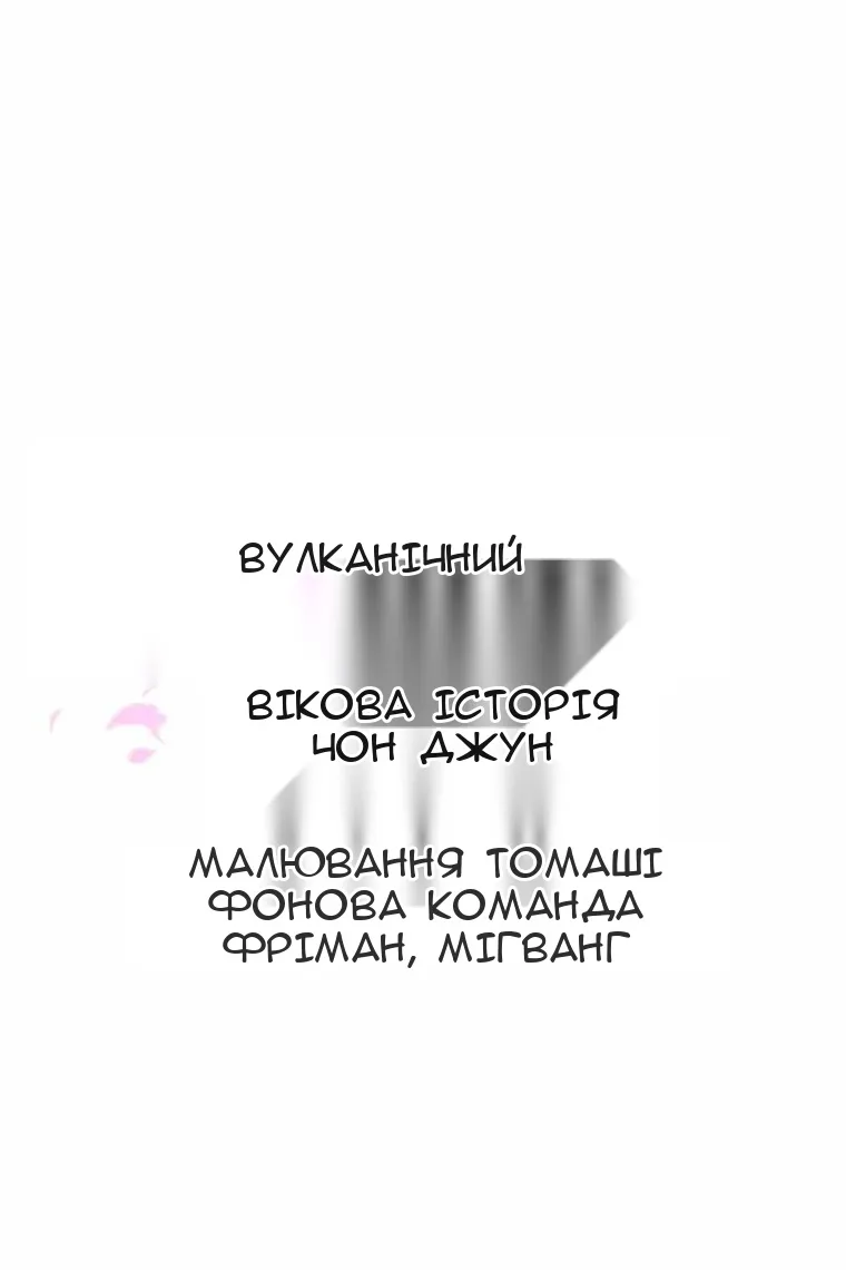 Сторінка 106