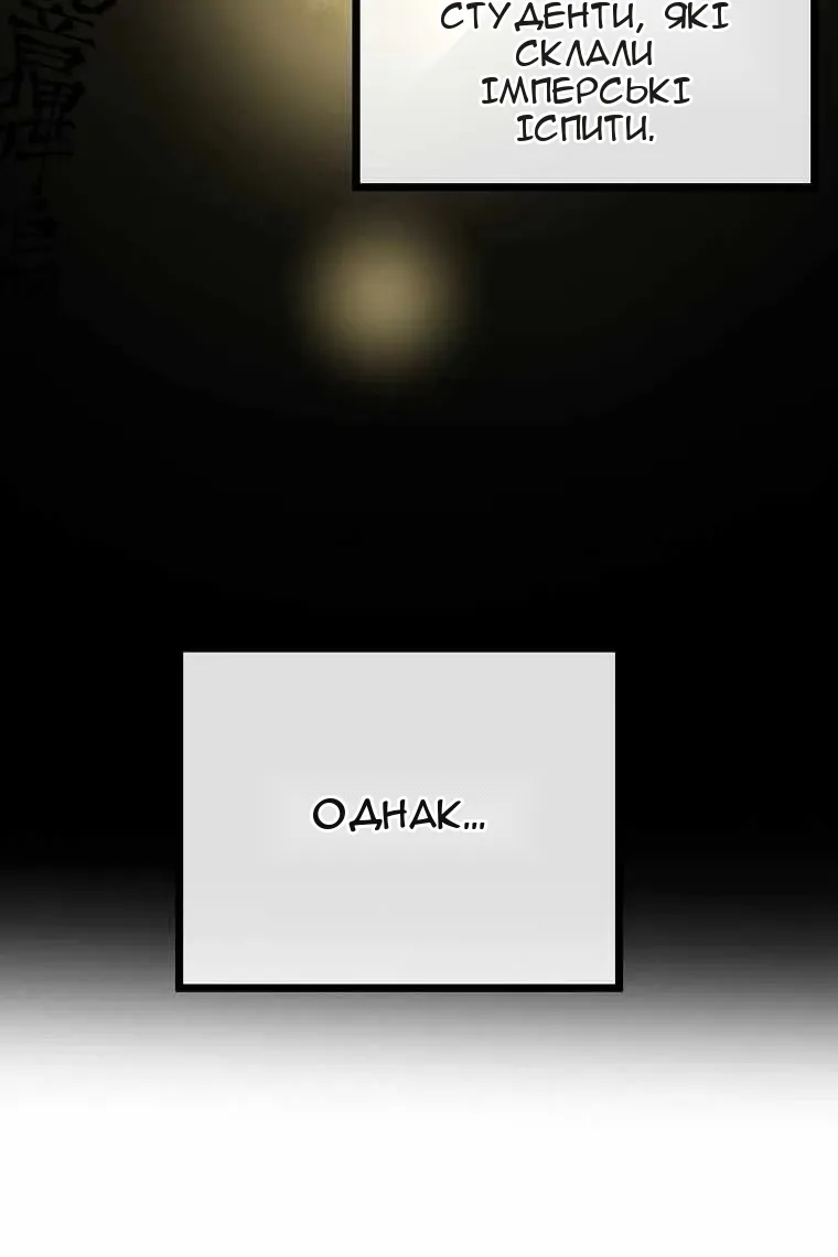 Сторінка 5
