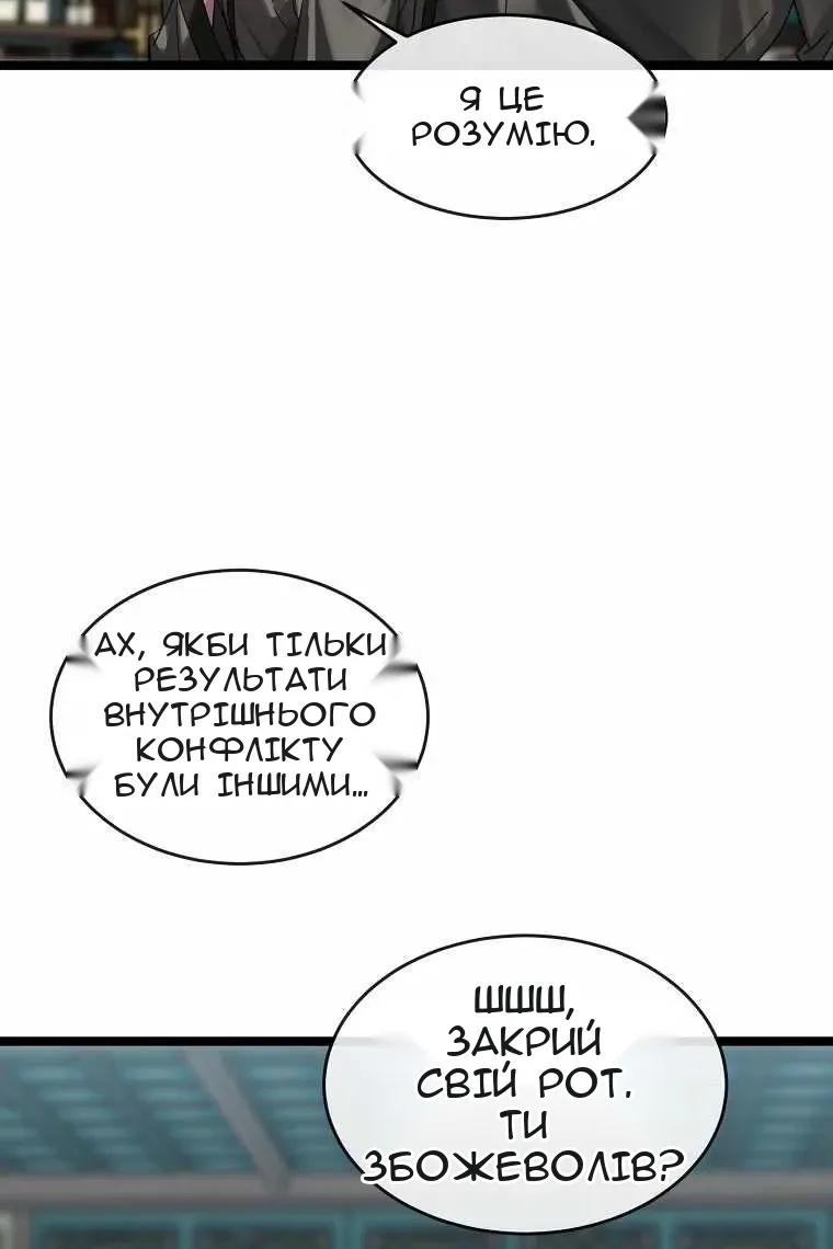 Сторінка 7