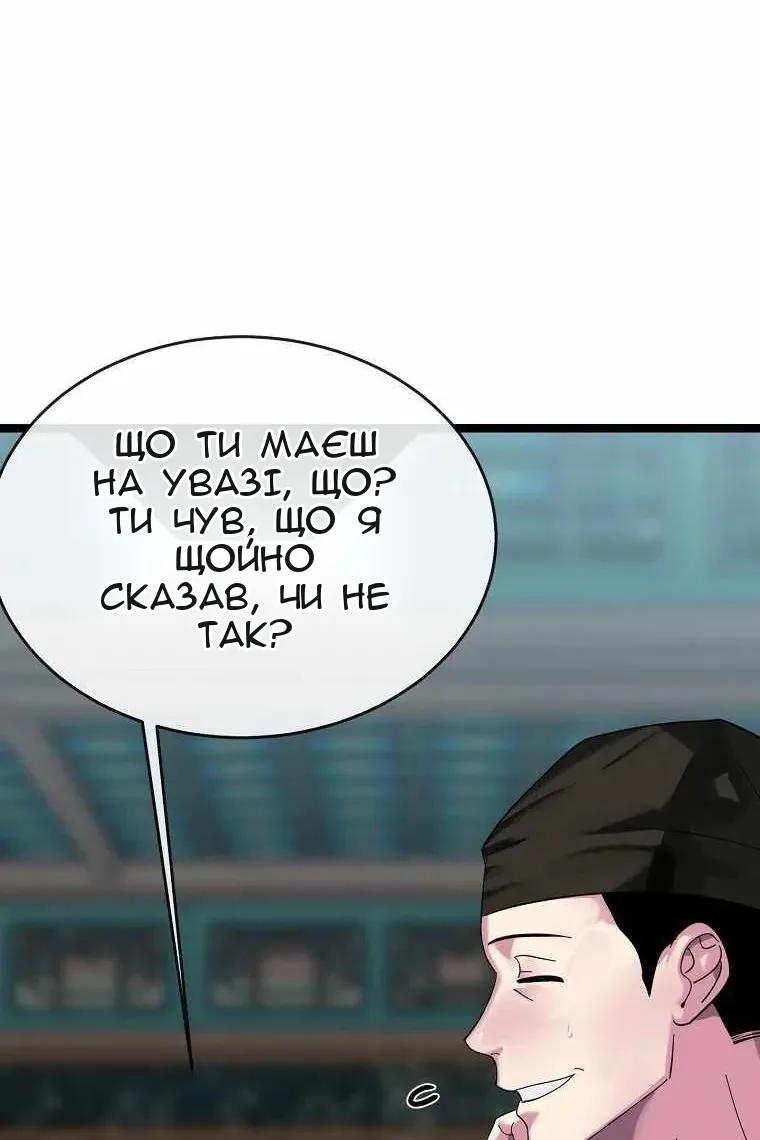 Сторінка 10