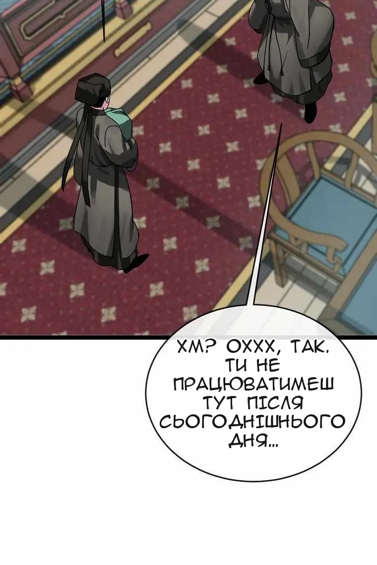 Сторінка 14