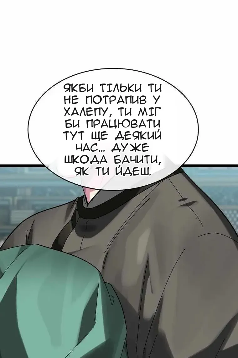 Сторінка 15
