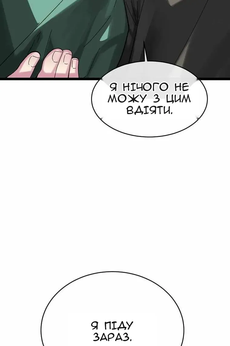 Сторінка 16