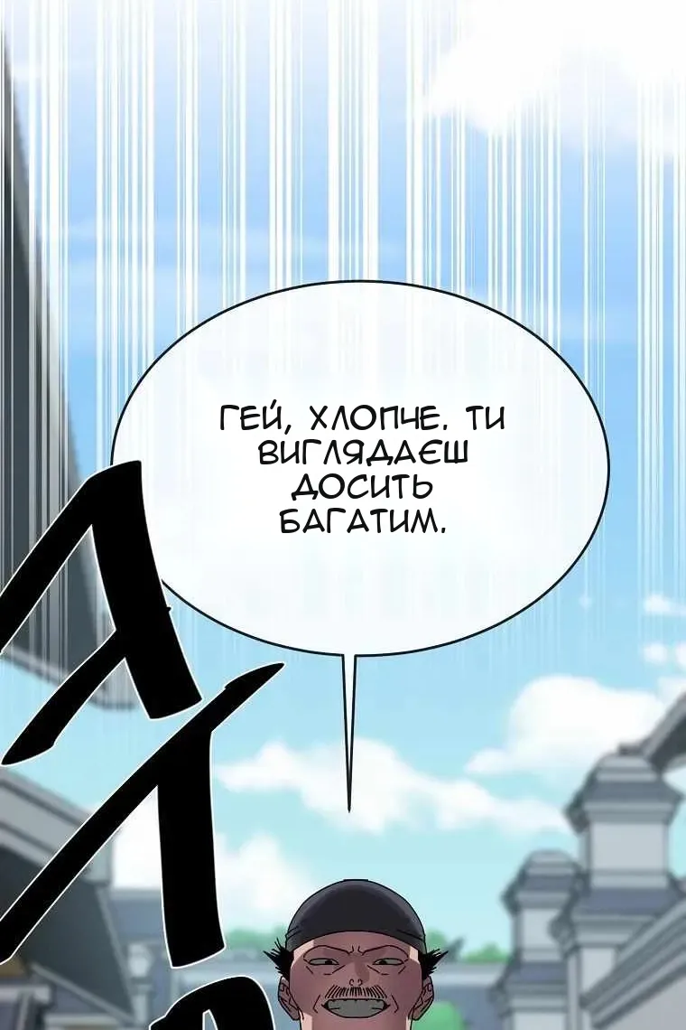 Сторінка 24