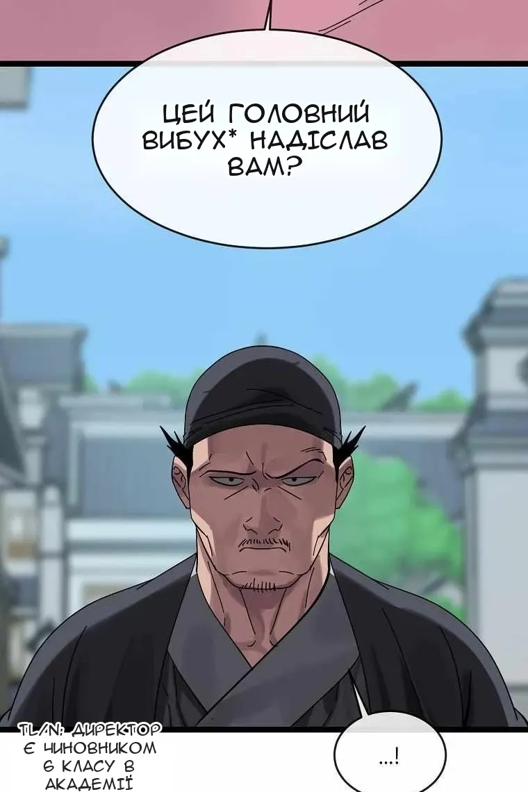 Сторінка 27