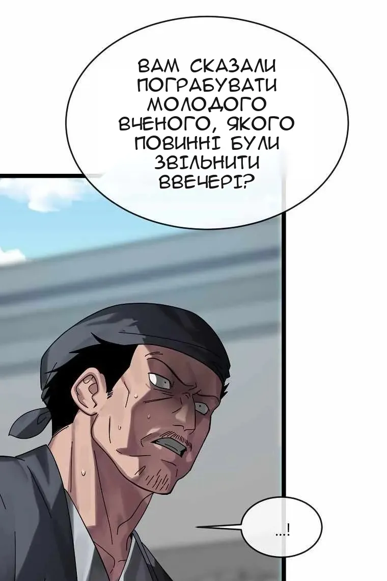 Сторінка 34
