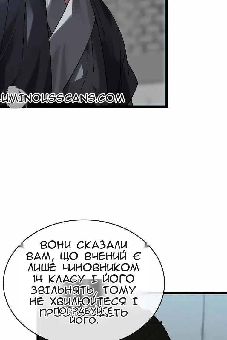 Сторінка 35