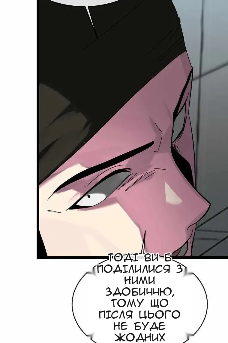 Сторінка 36