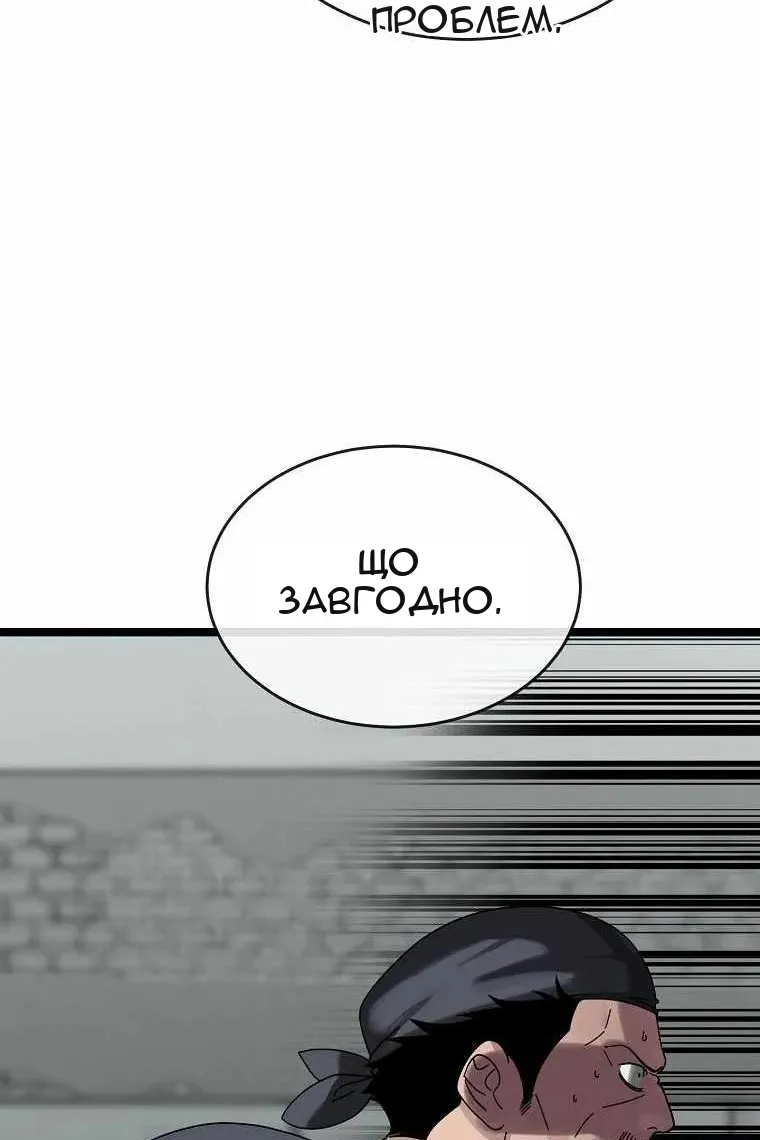 Сторінка 37