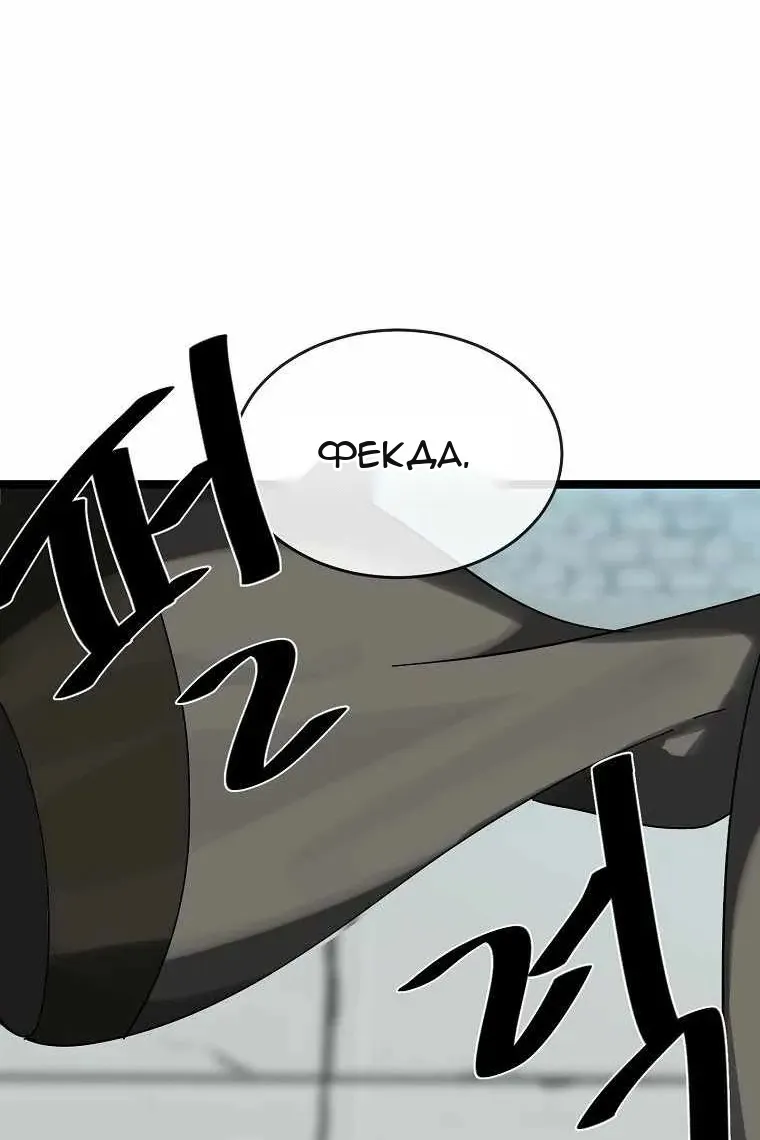 Сторінка 42