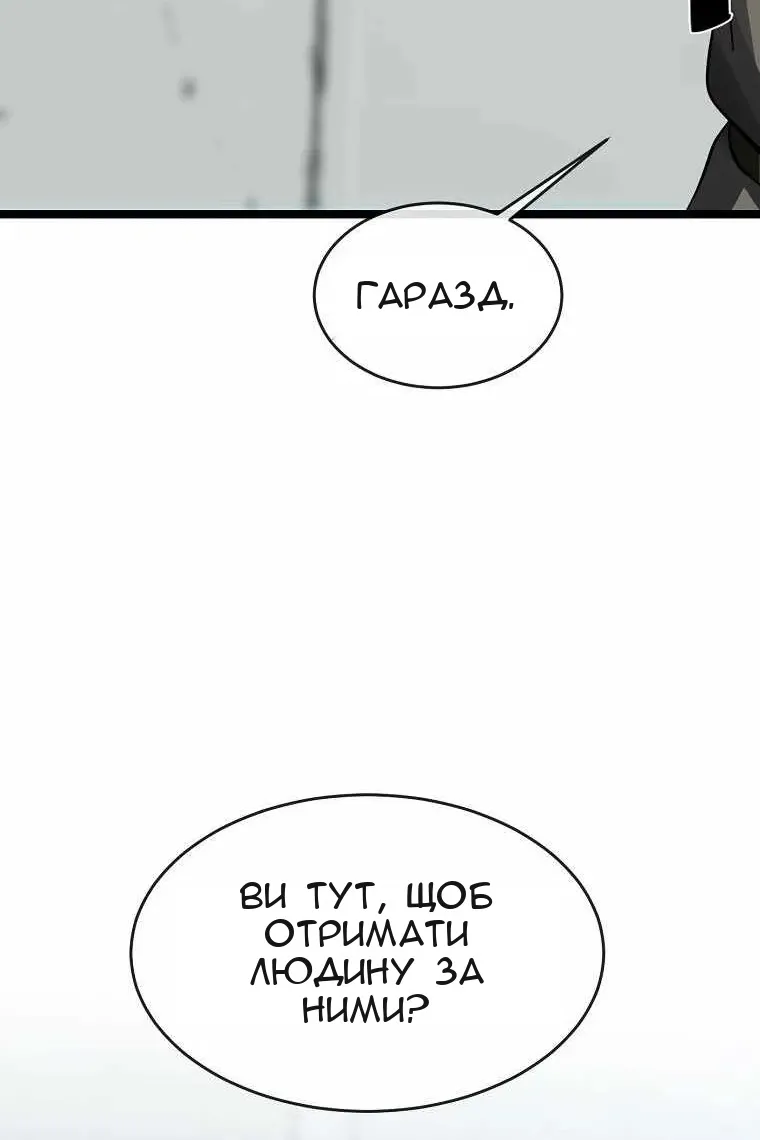Сторінка 43