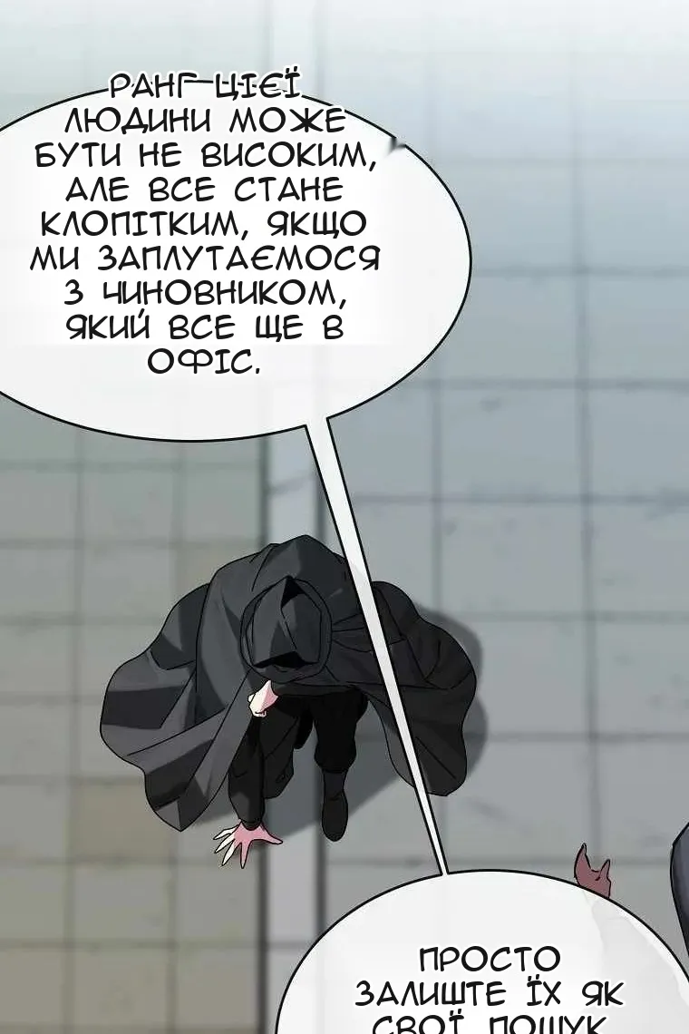 Сторінка 44
