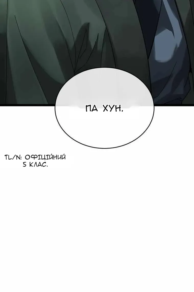 Сторінка 56
