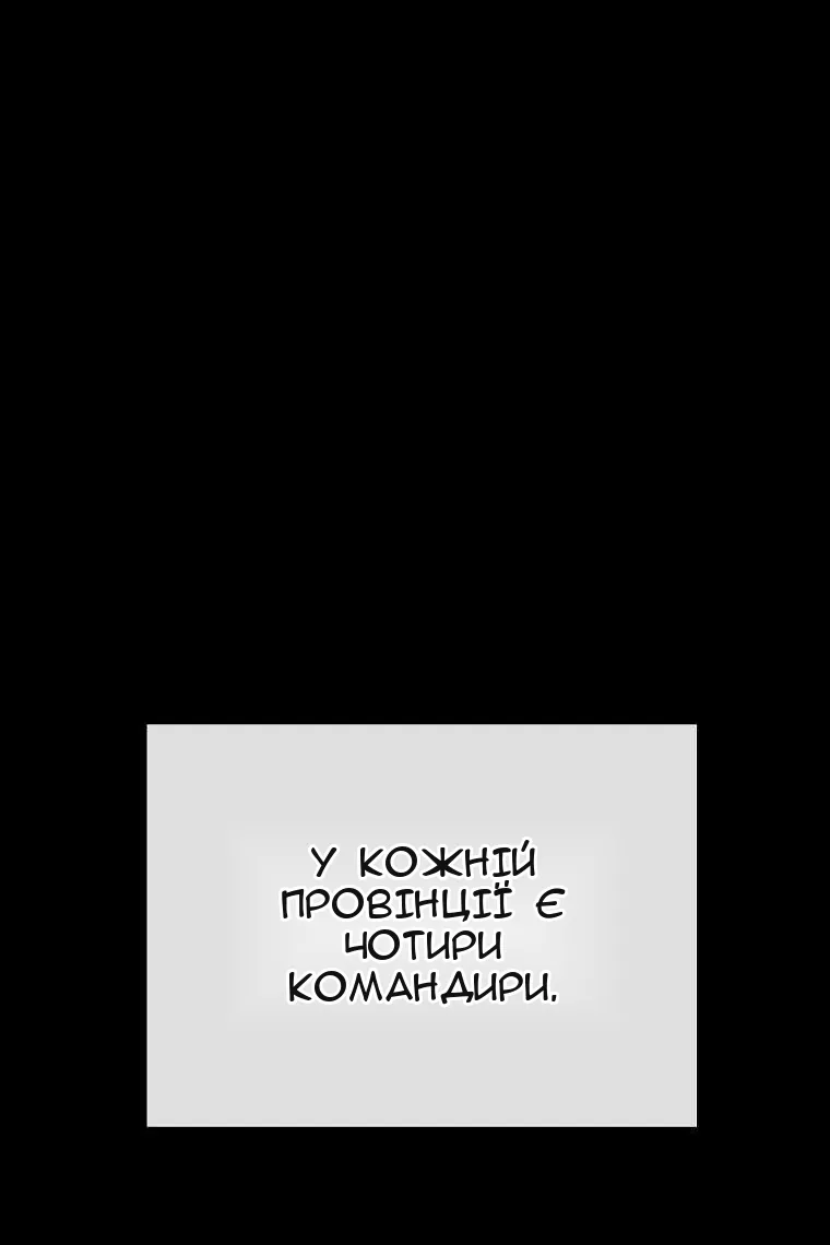 Сторінка 58