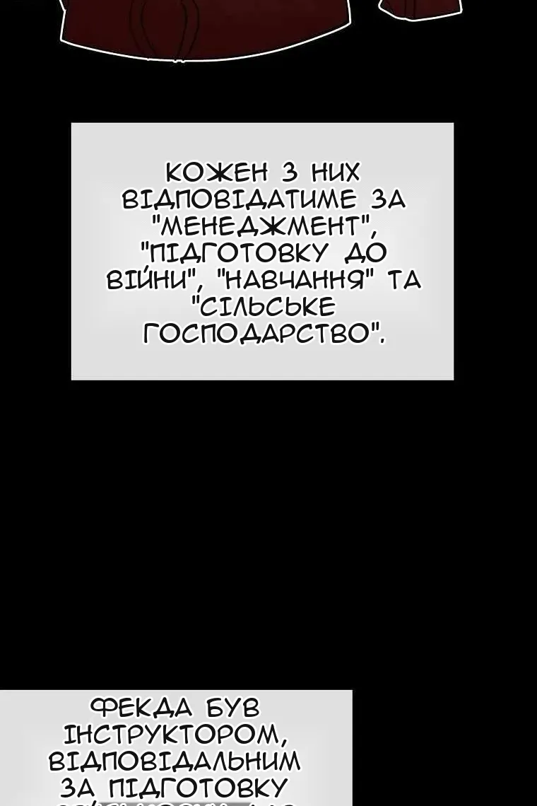 Сторінка 60