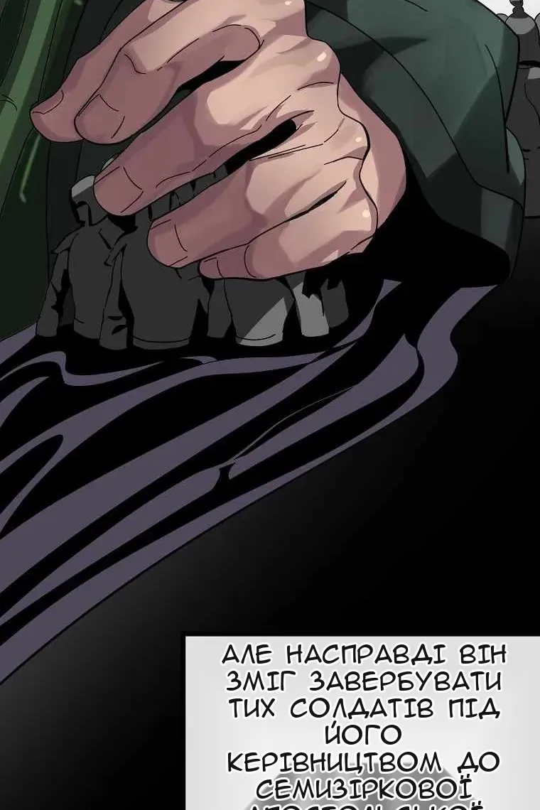 Сторінка 62