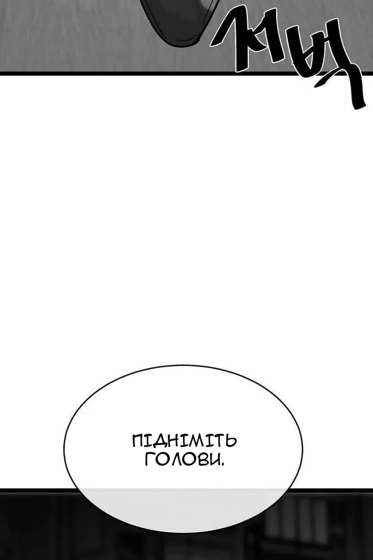 Сторінка 66