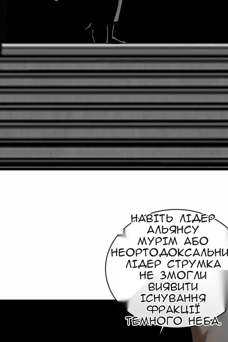 Сторінка 70