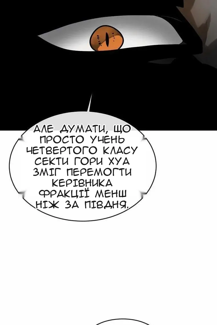 Сторінка 71