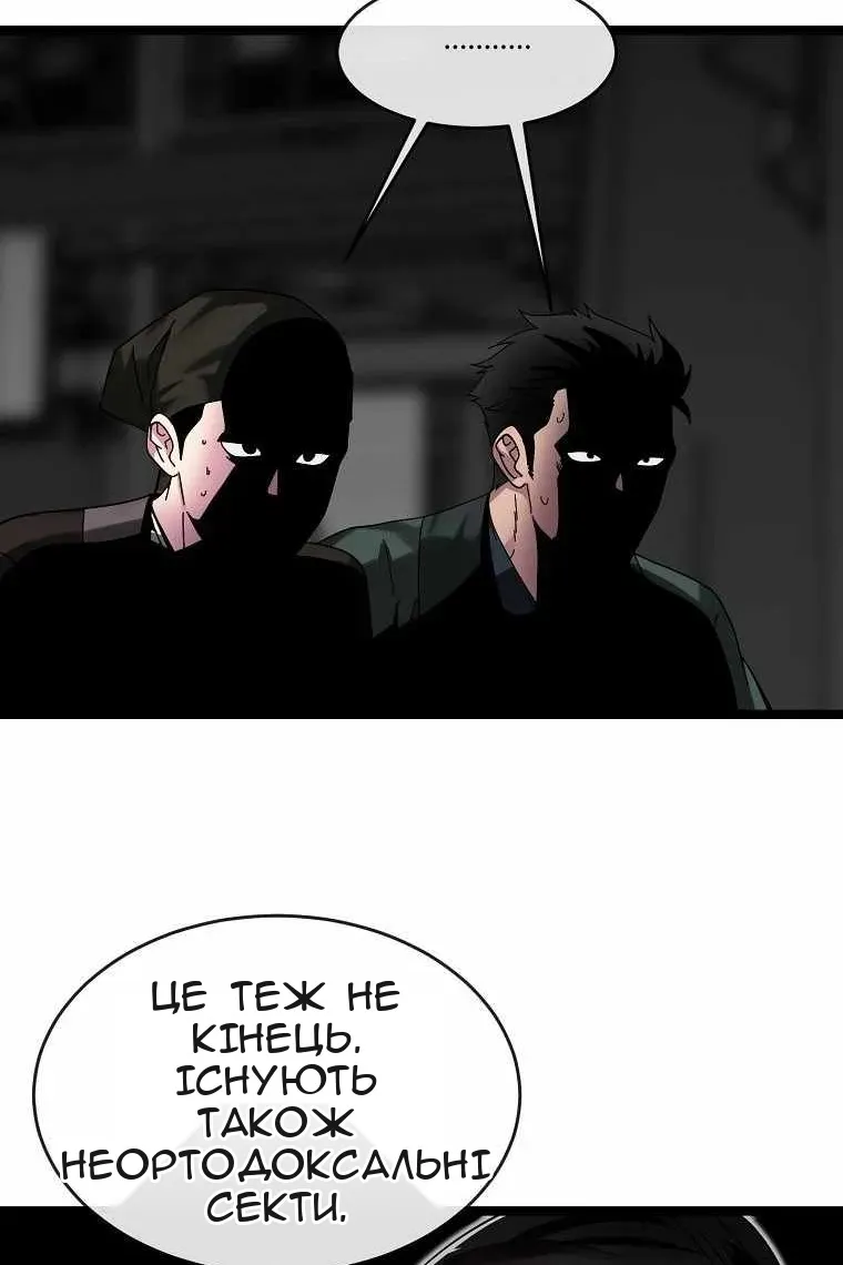 Сторінка 72