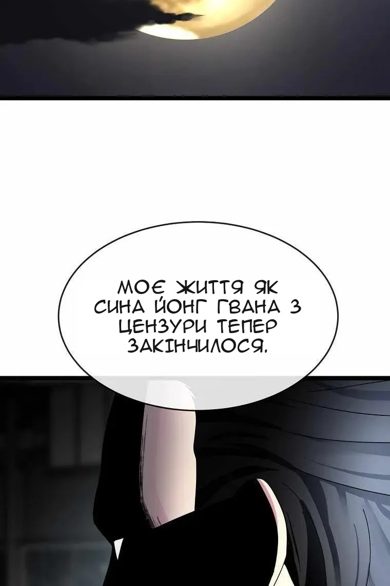 Сторінка 85
