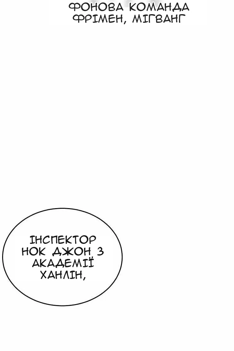 Сторінка 93
