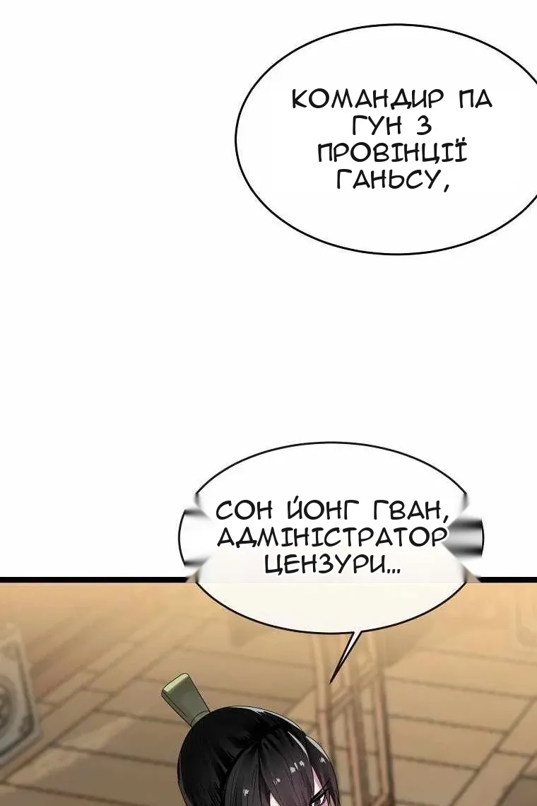 Сторінка 94