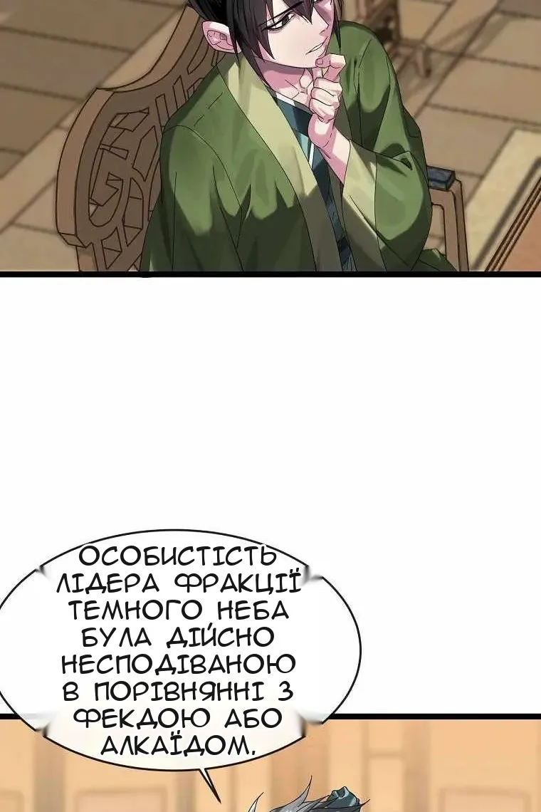 Сторінка 95