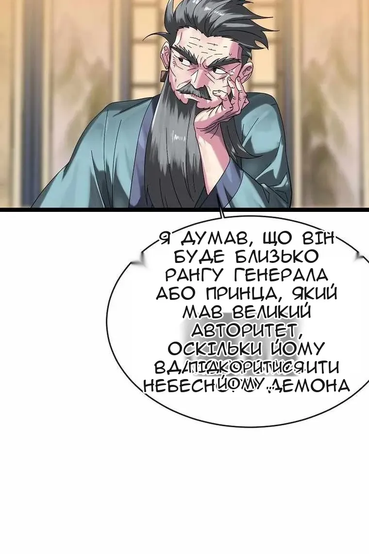 Сторінка 96