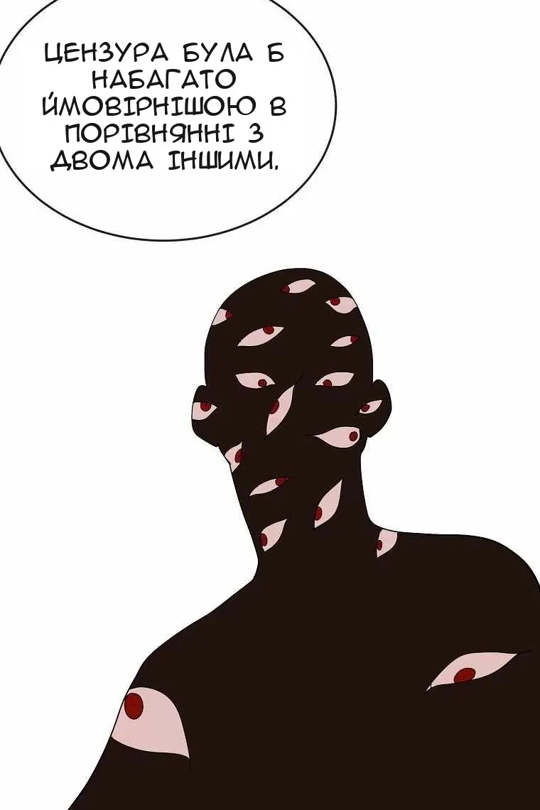 Сторінка 99