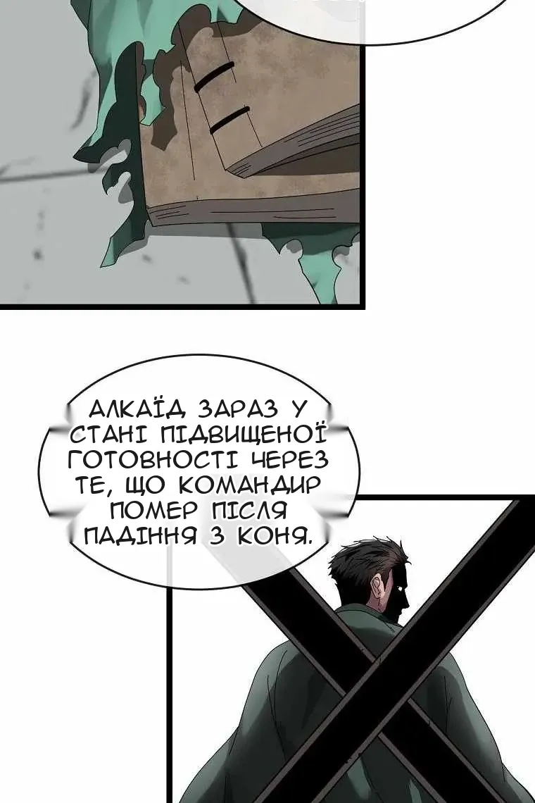 Сторінка 104