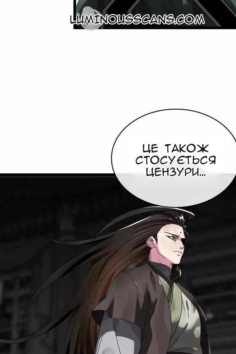 Сторінка 105