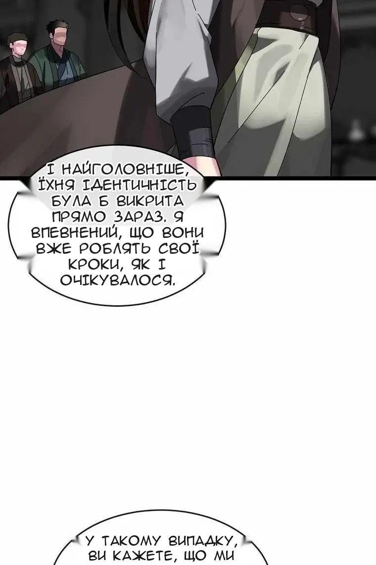Сторінка 106