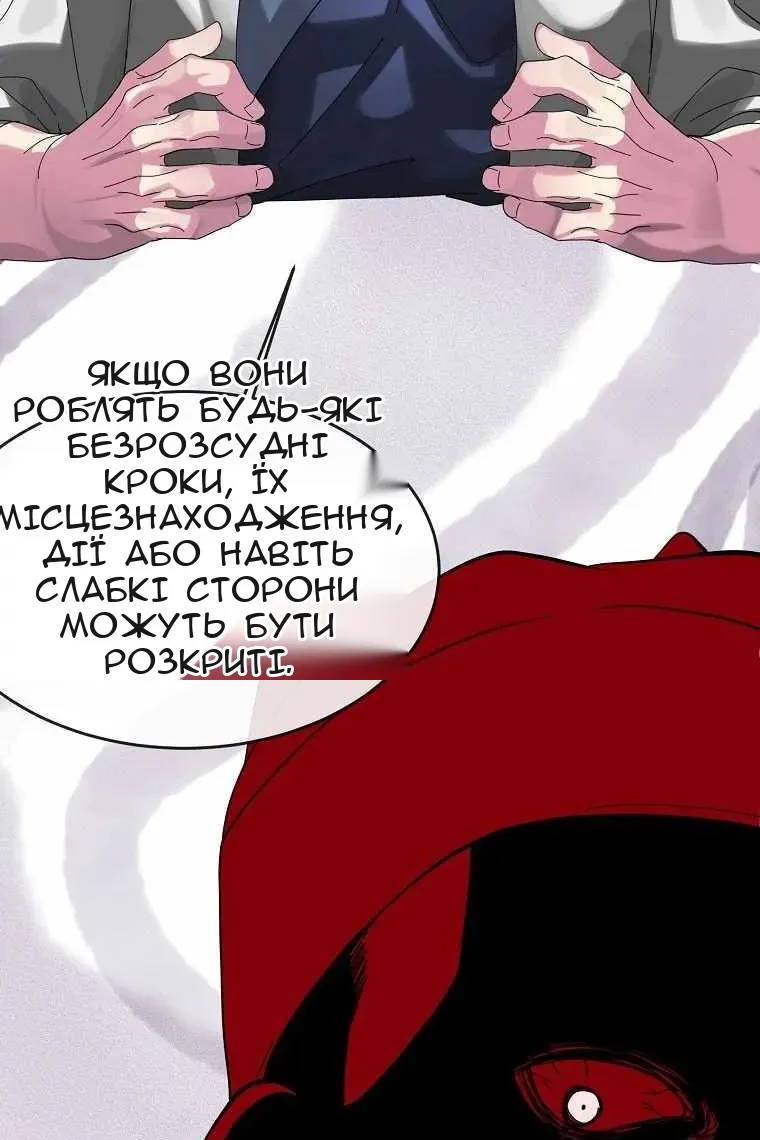Сторінка 110