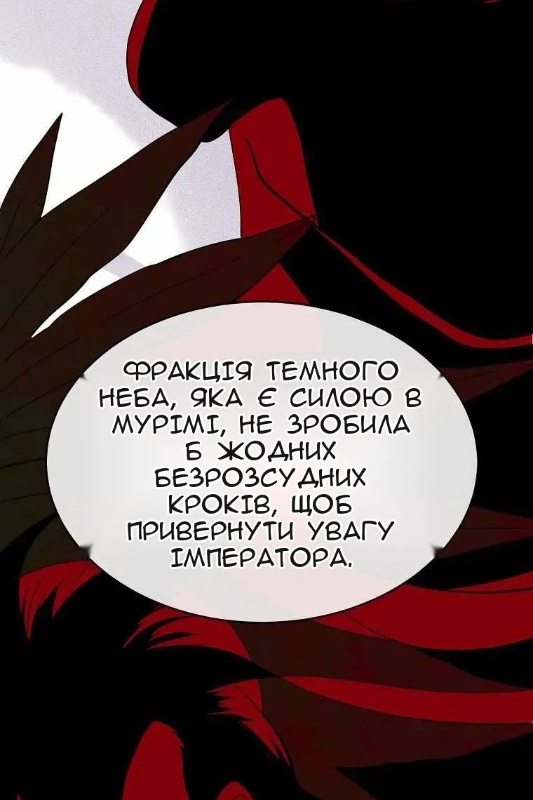Сторінка 111