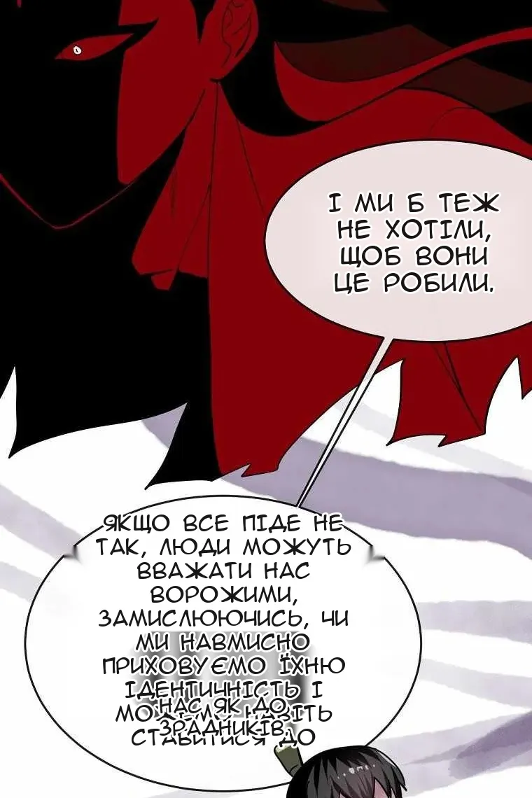Сторінка 112