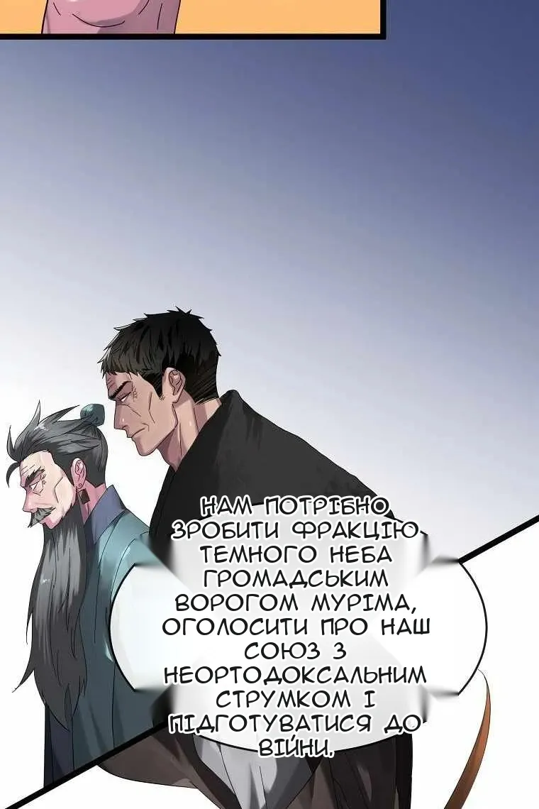 Сторінка 116