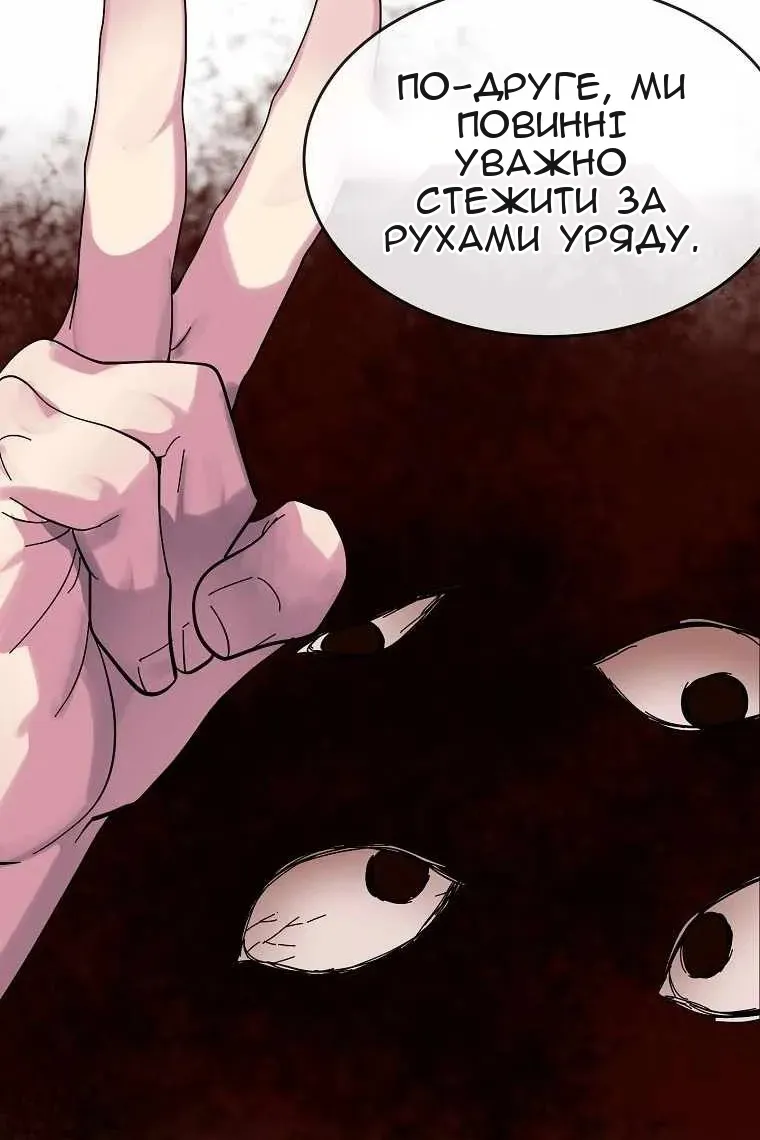 Сторінка 118