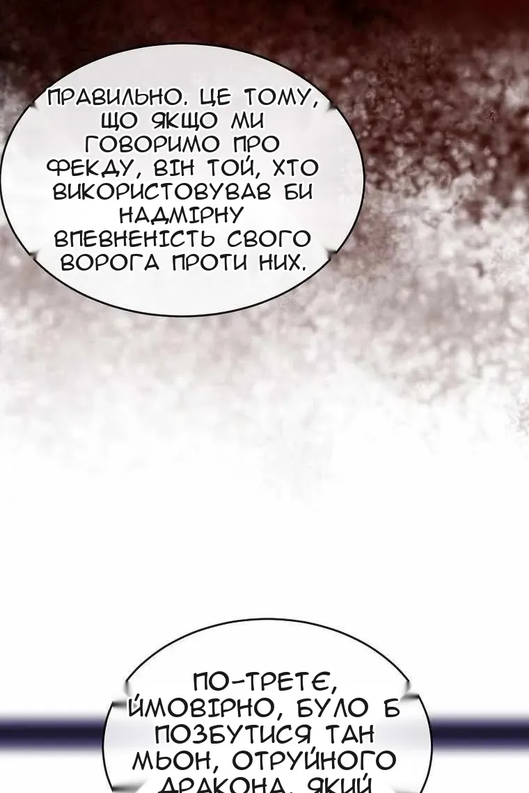 Сторінка 119